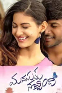 Manasuku Nachindi (Life Mein Twist) 2018 South Movie HD
