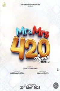 Mr. And Mrs. 420 Again 2025 Panjabi Movie HD