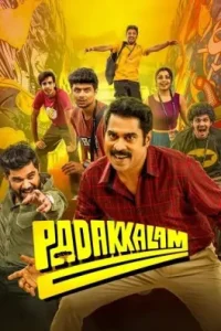 Padakkalam 2025 Hindi + Malayalam South Movie HD